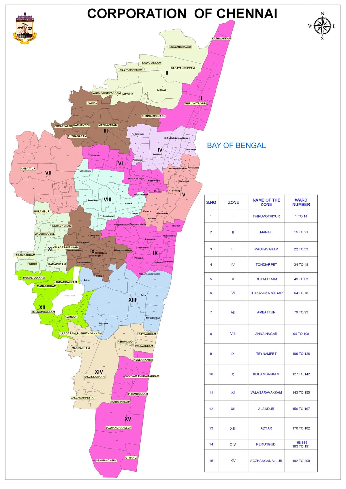 চেন্নাই কর্পোরেশন ওয়ার্ড ম্যাপ